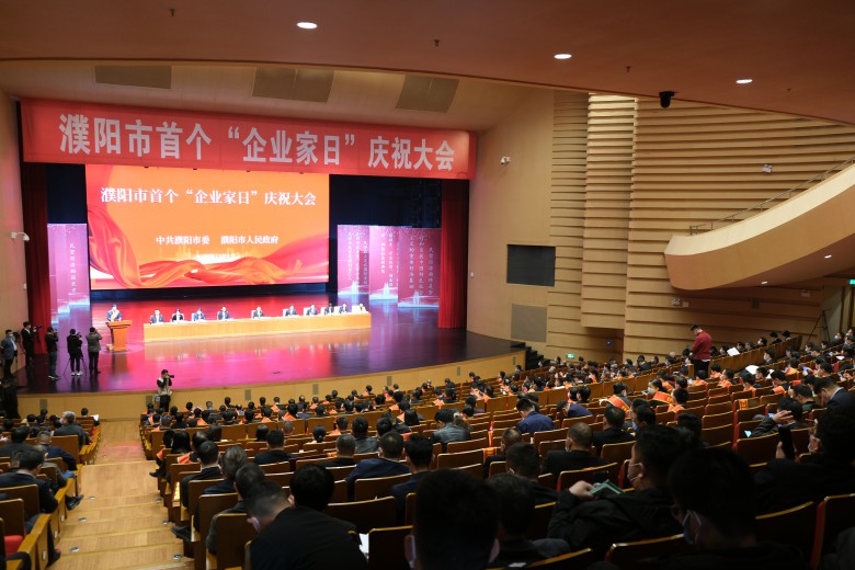 凝心聚力，再創(chuàng)佳績(jī)——熱烈祝賀公司榮獲多項(xiàng)殊榮